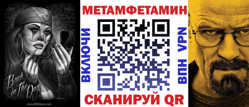 Амфетамин Розовый  Купить  Горно-Алтайск 