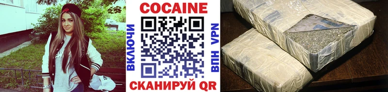 Купить  Горно-Алтайск  КОКАИН Columbia 