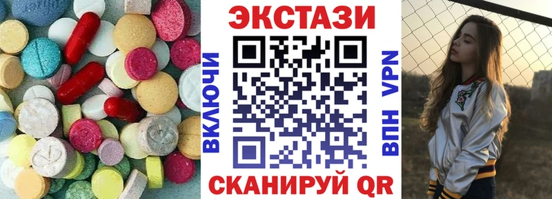 Ecstasy Punisher Горно-Алтайск