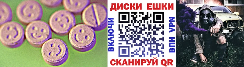 Ecstasy DUBAI  Купить где  Горно-Алтайск 