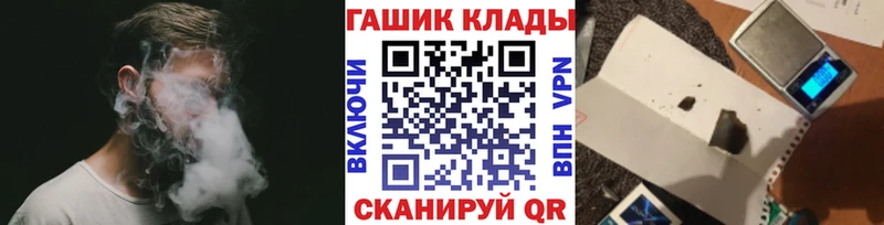 ГАШИШ Ice-O-Lator Купить закладки Горно-Алтайск