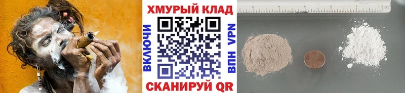 Купить  Горно-Алтайск  ГЕРОИН VHQ 
