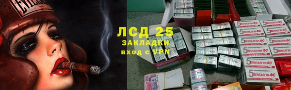 COCAINE Костерёво