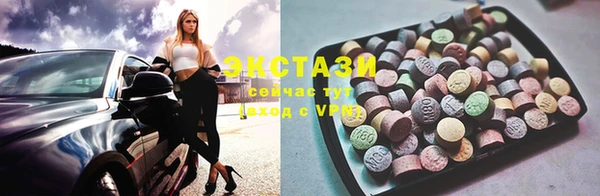COCAINE Костерёво