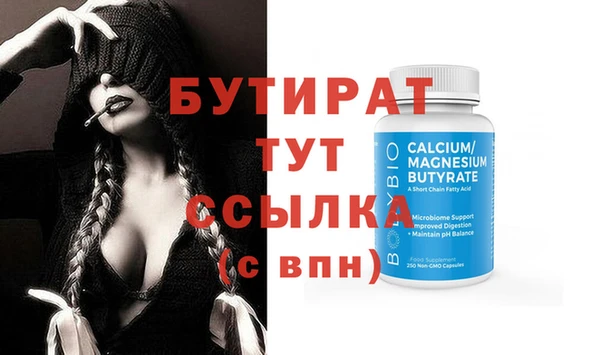 гашик Киреевск