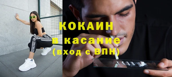 MDMA Premium VHQ Корсаков