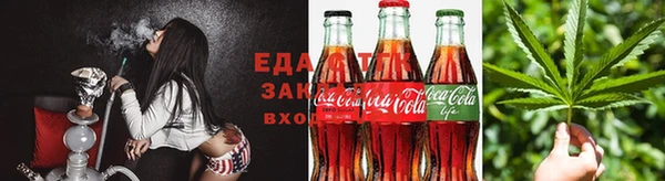 COCAINE Костерёво