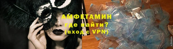 MDMA Premium VHQ Корсаков