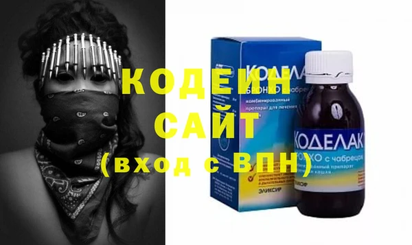 COCAINE Костерёво