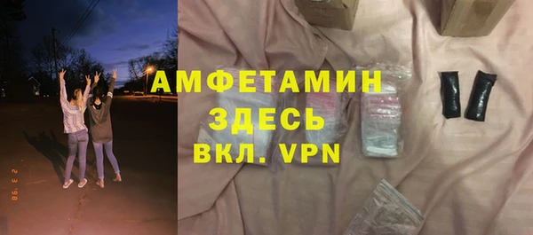 молекула духа Коряжма