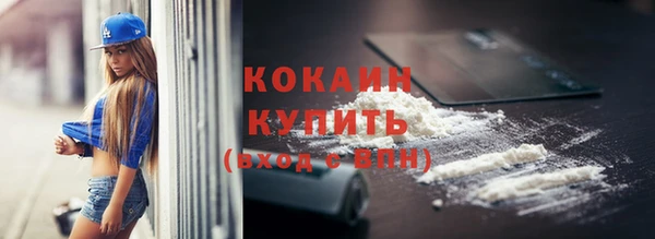COCAINE Костерёво