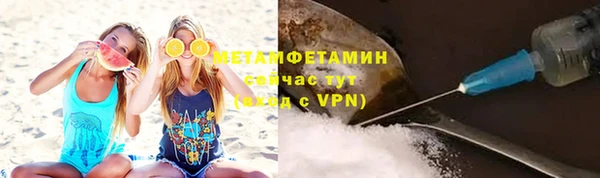 молекула духа Коряжма