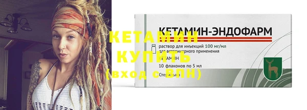 MDMA Premium VHQ Корсаков