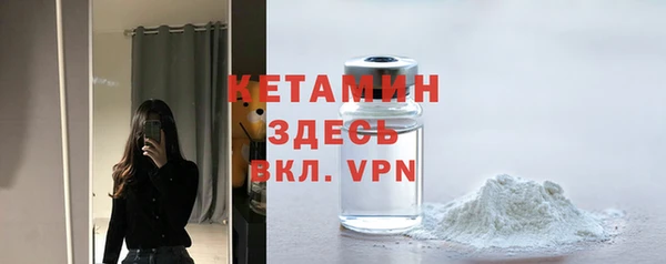MDMA Premium VHQ Корсаков