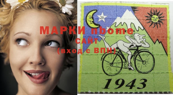 COCAINE Костерёво