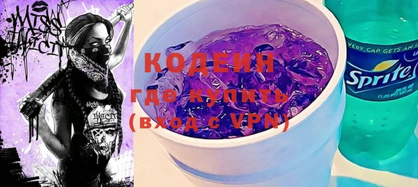 COCAINE Костерёво