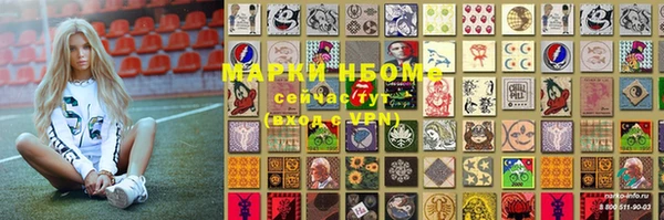 COCAINE Костерёво