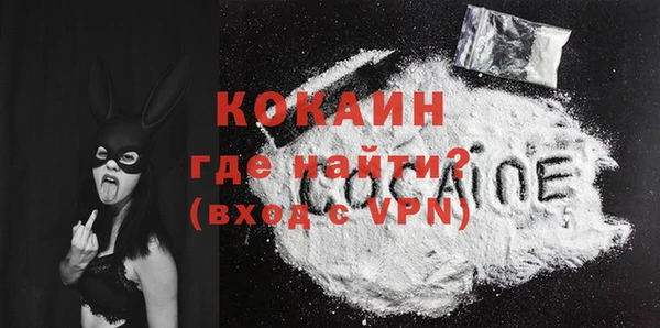 MDMA Premium VHQ Корсаков