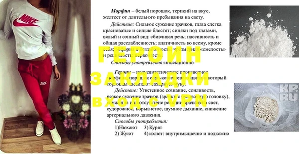 COCAINE Костерёво