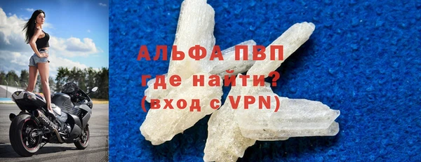 MDMA Premium VHQ Корсаков