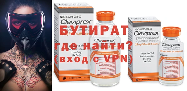 MDMA Premium VHQ Корсаков