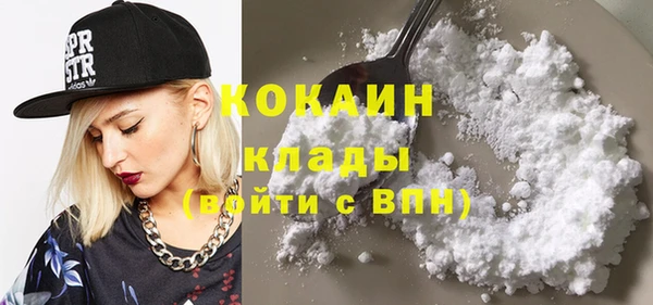 COCAINE Костерёво