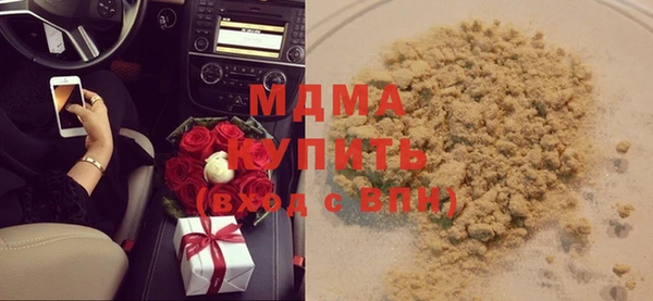 MDMA Premium VHQ Корсаков