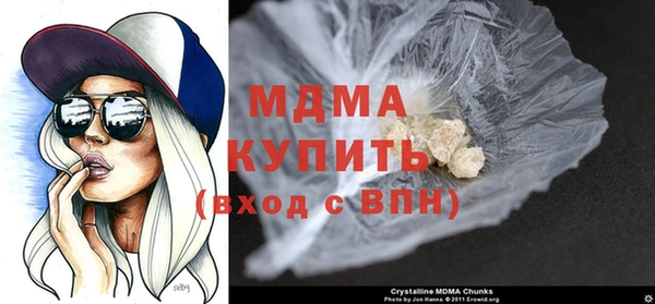 MDMA Premium VHQ Корсаков