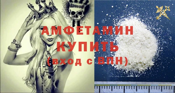 MDMA Premium VHQ Корсаков