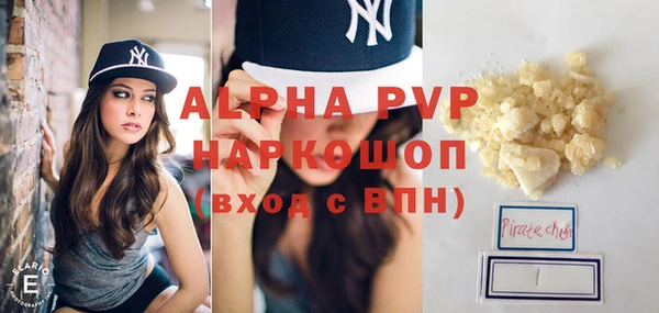 MDMA Premium VHQ Корсаков