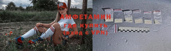 COCAINE Костерёво