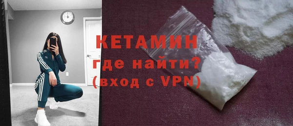 COCAINE Костерёво