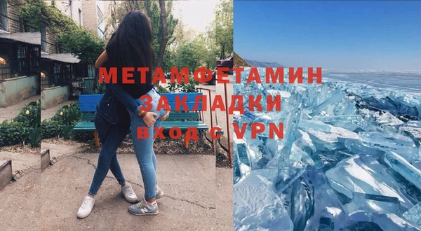 молекула духа Коряжма
