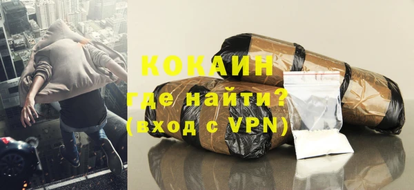 COCAINE Костерёво