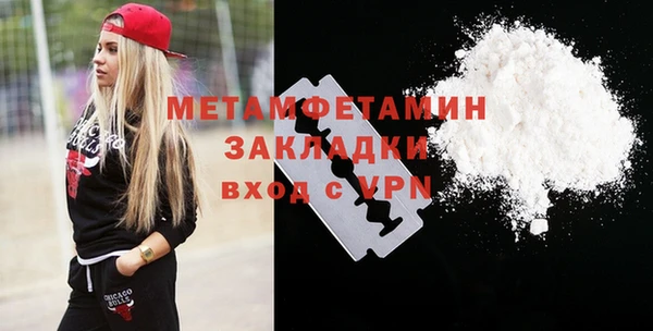 MDMA Premium VHQ Корсаков