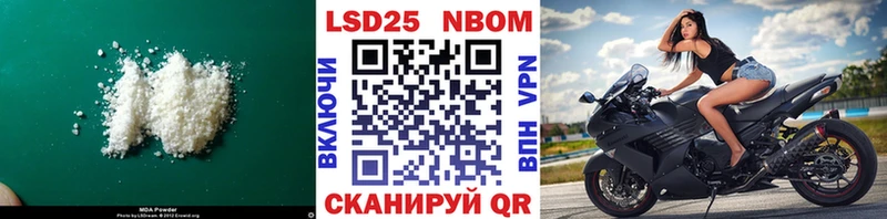 Купить  Горно-Алтайск  LSD-25 экстази ecstasy 