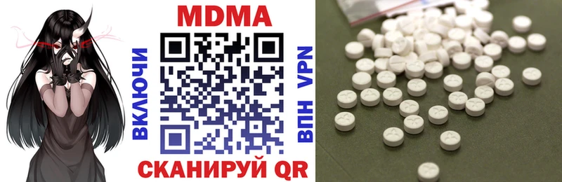 МДМА crystal  Купить  Горно-Алтайск 