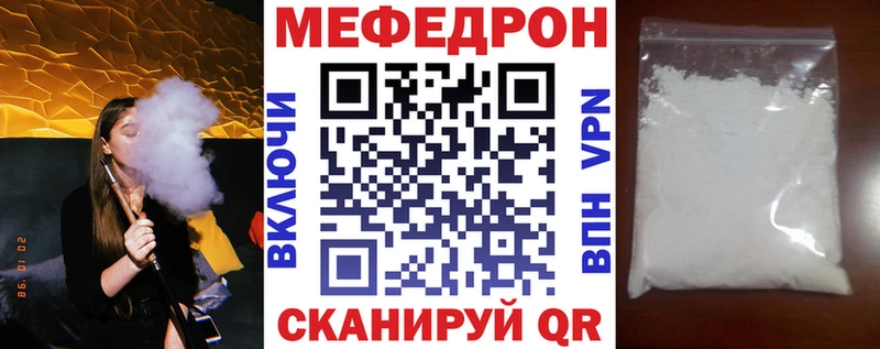 Купить где  Горно-Алтайск  Меф 4 MMC 