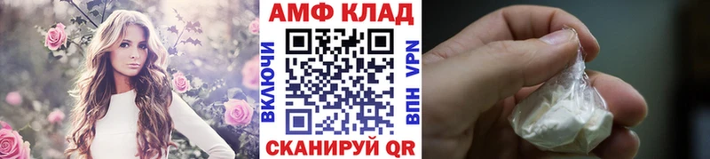 Первитин Декстрометамфетамин 99.9%  Купить где  Горно-Алтайск 