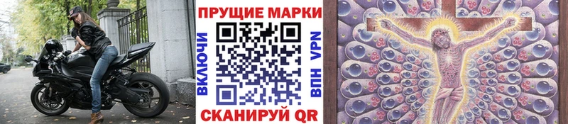 Наркотические марки 1,5мг  Купить где  Горно-Алтайск 