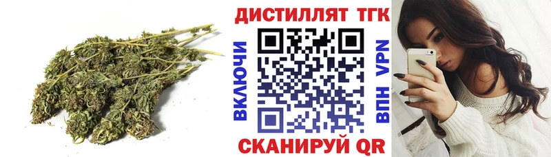 Купить где  Горно-Алтайск  ТГК вейп с тгк 