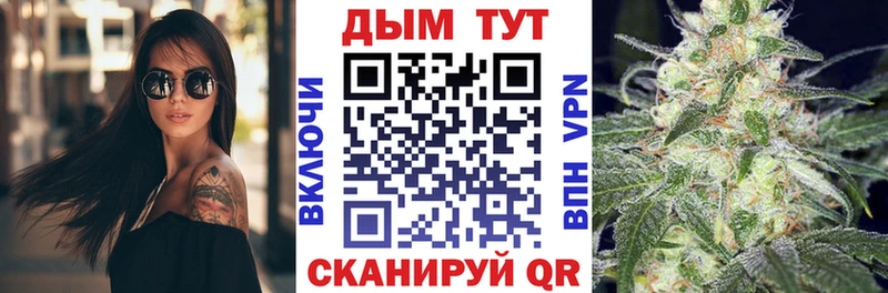 Марихуана тримм  Купить где  Горно-Алтайск 